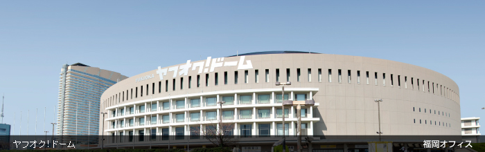 fukuoka