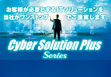 Cyber Solution Plus Series