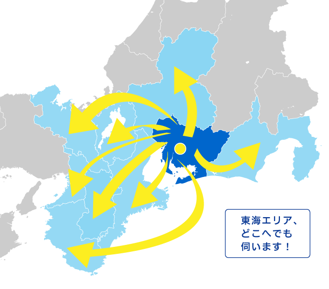 東海マップ