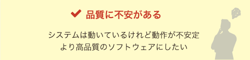 リバースエンジニアリングサービス