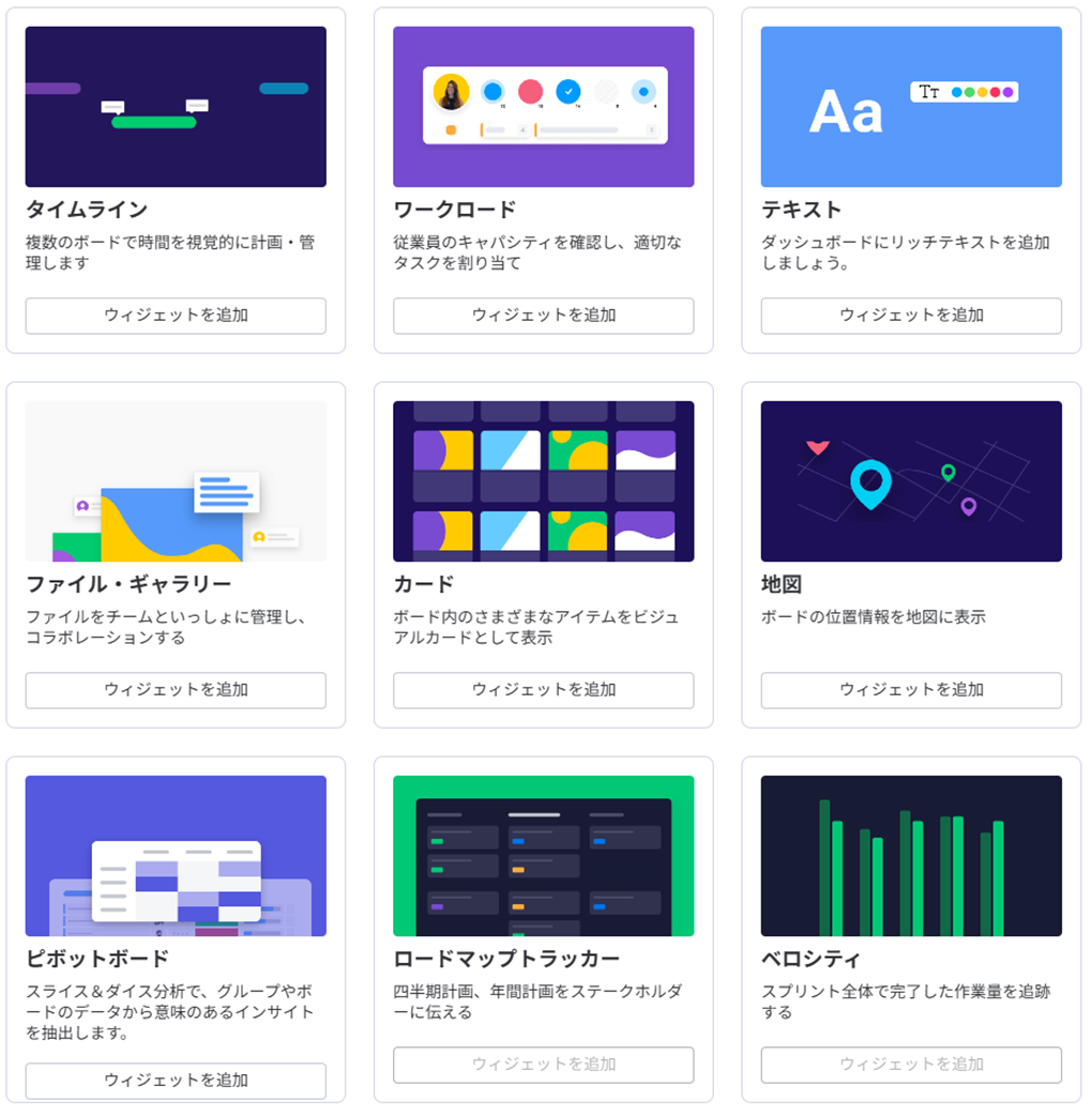 カスタムレポート